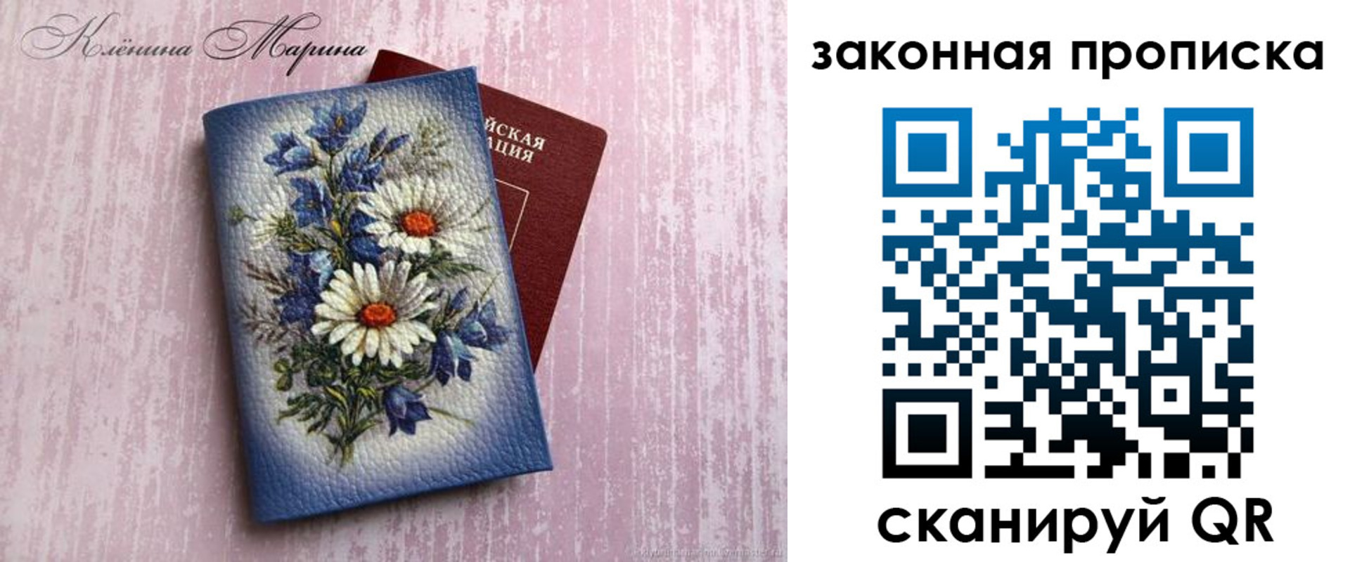 форма 3 в Вельске