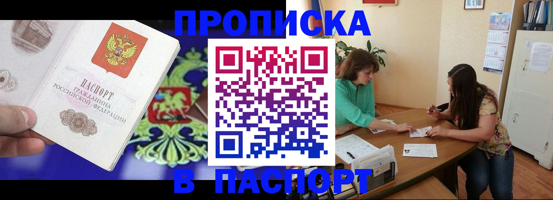 регистрация для школы в Вельске